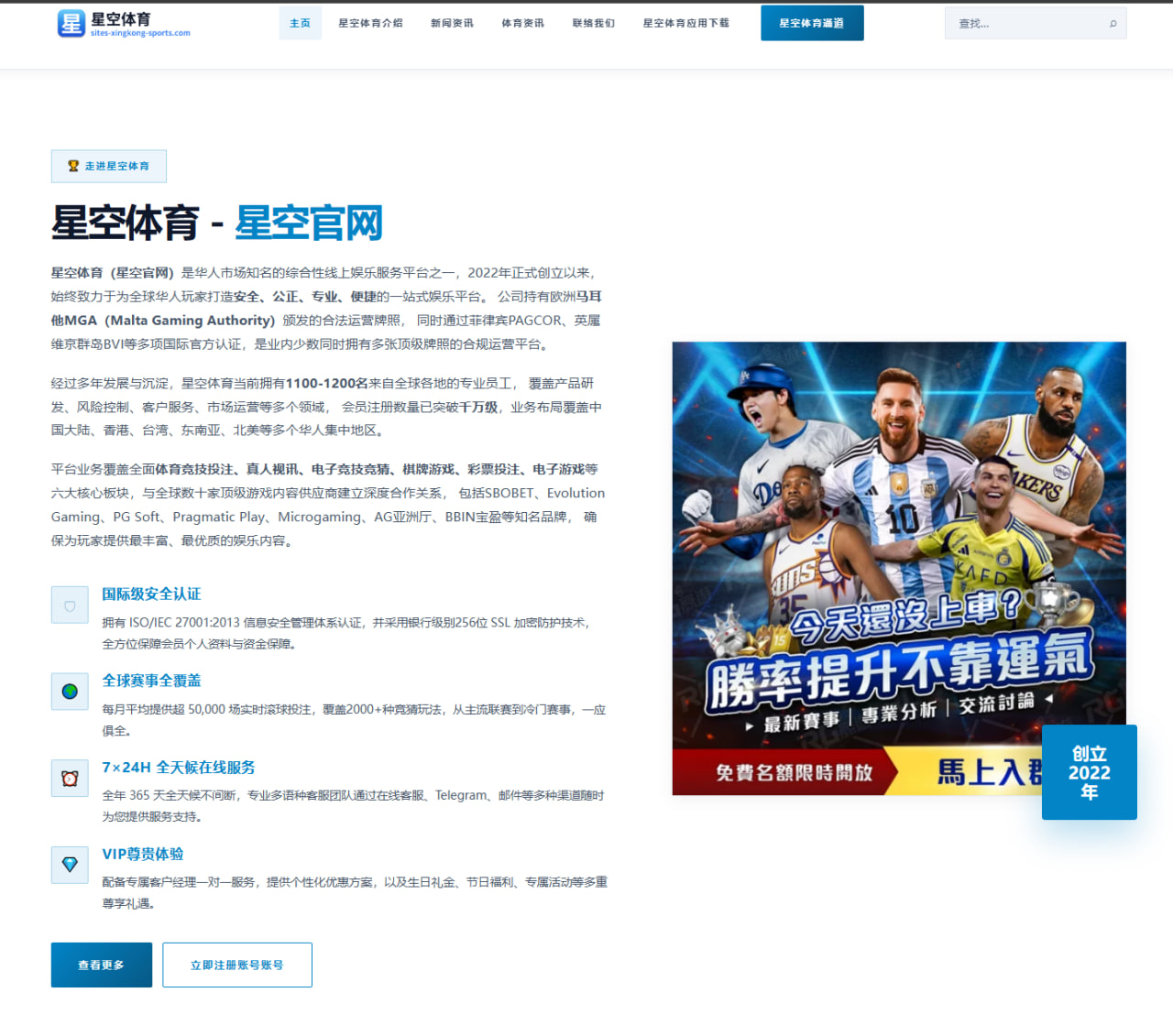 乐鱼体育入口：94分钟绝杀克罗地亚！葡萄牙全队相拥狂欢晋级