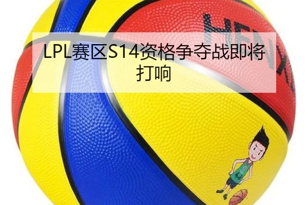 sai-qu-zi-ge-zheng-duo-zhan-ji-jiang-da-xiang-3-379.jpg
